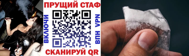 Где найти наркотики Киров МАРИХУАНА  Меф мяу мяу  APVP  ГАШ  КОКАИН 