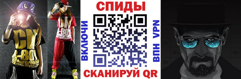 АМФЕТАМИН Розовый  цена   Киров 