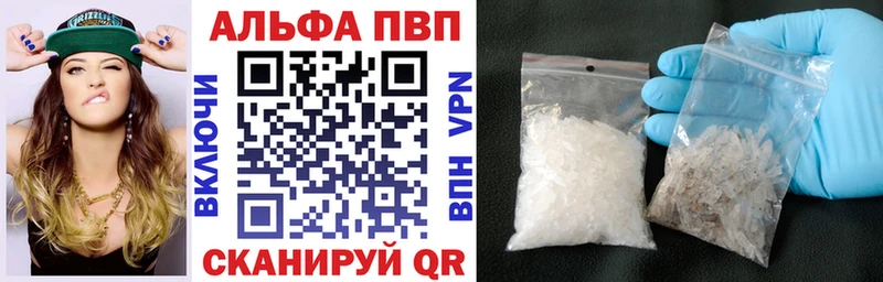 A PVP СК  даркнет сайт  Киров 