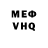 Метадон белоснежный Tezail
