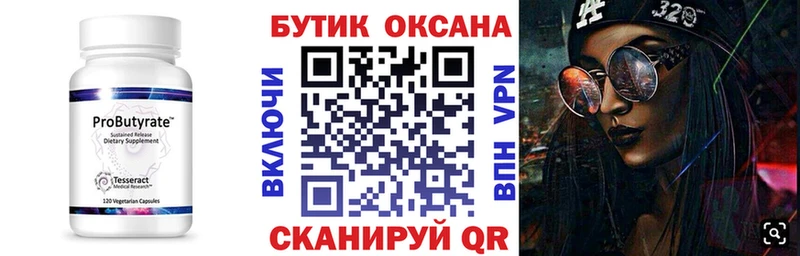 маркетплейс какой сайт  Киров  Бутират жидкий экстази  ссылка на мегу ССЫЛКА 