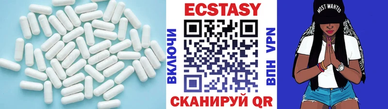 купить закладку  Киров  Ecstasy Cube 