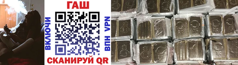 Гашиш Cannabis Киров