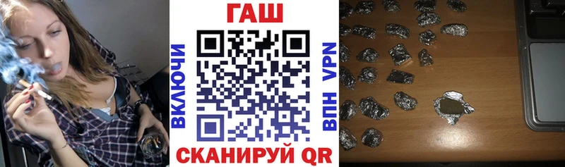 ГАШ гашик  купить   Киров 