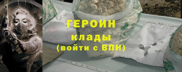 первитин Волосово