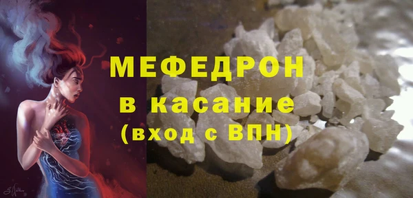 первитин Волосово