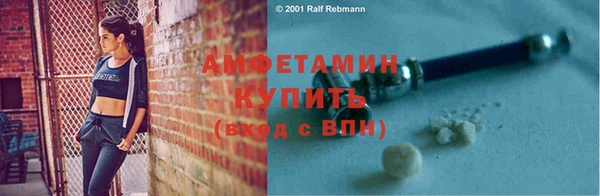 первитин Волосово