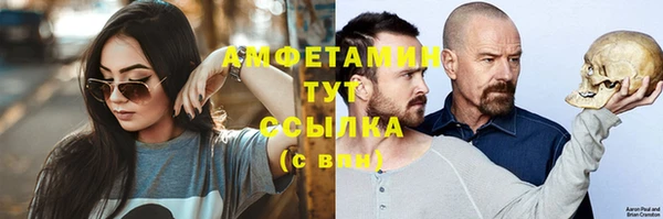 первитин Волосово