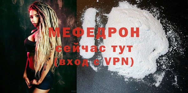 первитин Волосово