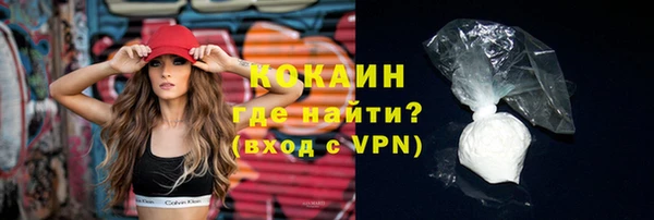 первитин Волосово