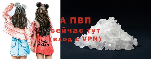 первитин Волосово