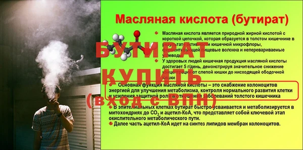 первитин Волосово