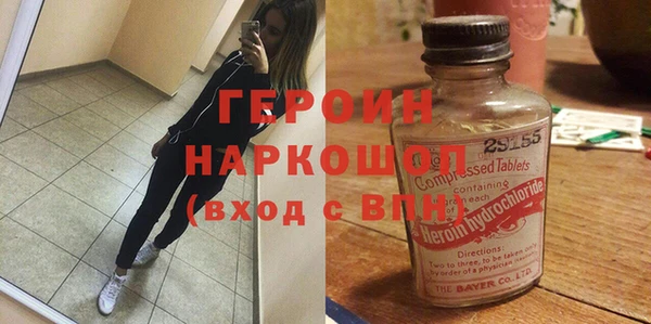 дживик Волоколамск