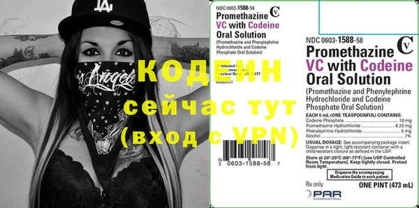 первитин Волосово
