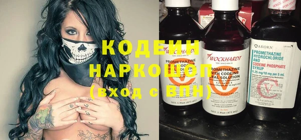 первитин Волосово