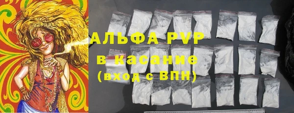 первитин Волосово
