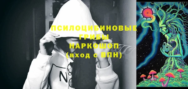 первитин Волосово