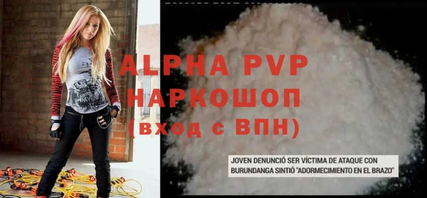 прущая мука Верея