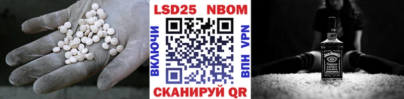 как найти   Киров  мега вход  Лсд 25 экстази кислота 
