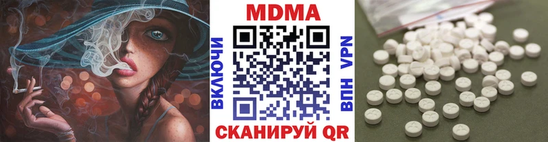 shop официальный сайт  Киров  МДМА crystal 