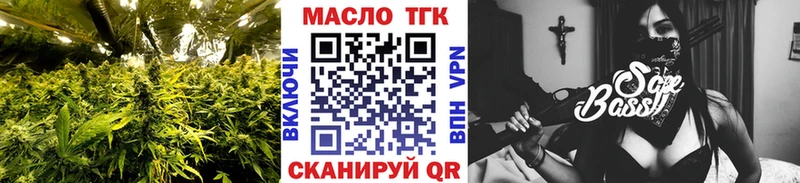 Дистиллят ТГК концентрат  где продают   Киров 