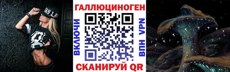 Галлюциногенные грибы Cubensis  Киров 